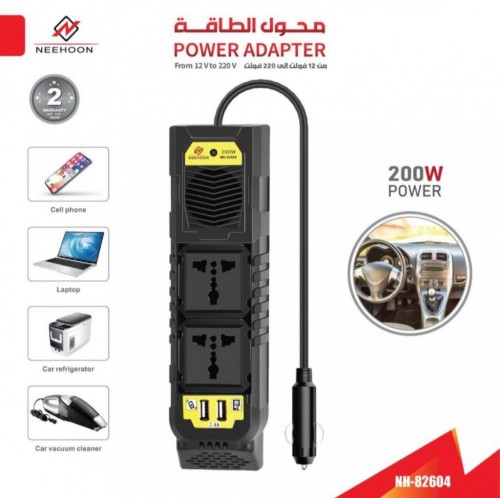 محول سيارة من 12 الى 220 فولت NH - 82604