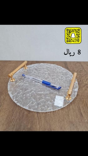 صواني كريلك حجم صغير