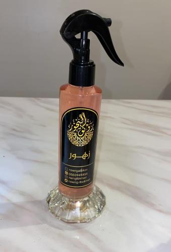 مرش زهور