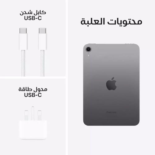 ابل ايباد ميني الجيل السابع واي فاي و خلوي 8.3 بوص...