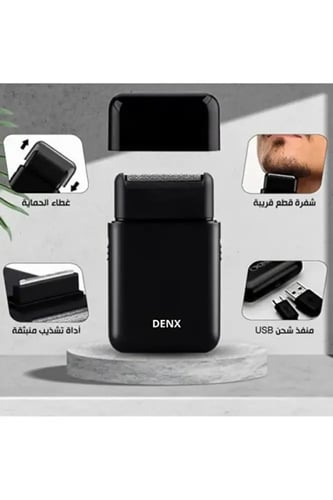 ماكينة حلاقة وتنعيم دينكس (Denx) X1301