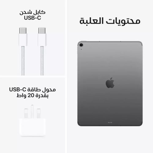 ابل ايباد اير ام 3، واي فاي، 11 بوصة، 128 جيجا