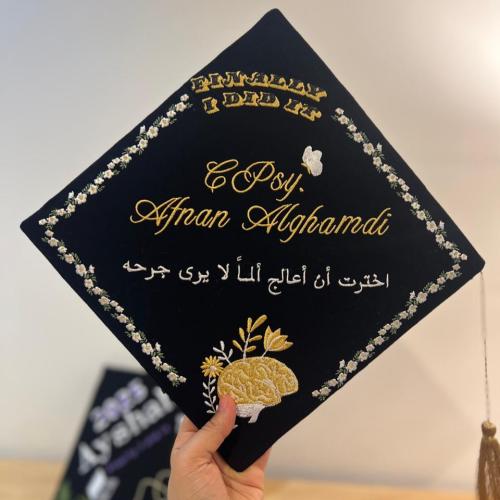 قبعة تخرج افنان