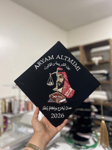 قبعة تخرج ولي العهد