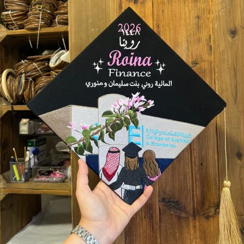 قبعة تخرج روينا
