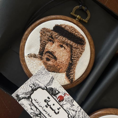 تطريز صورة باللون البني