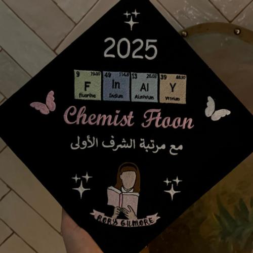 قبعة تخرج فتان