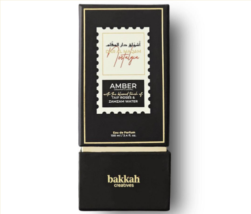 دار الــمقـــــــــــــــام عطــــــــر