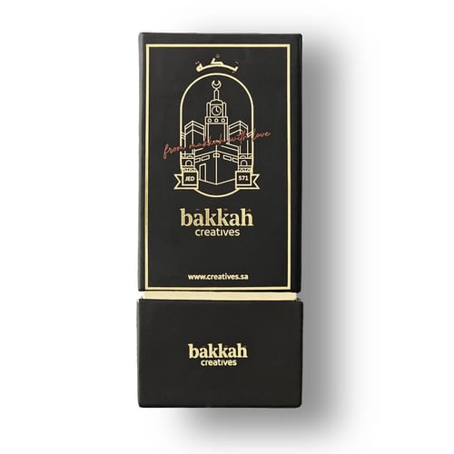 اشواق دار المقام