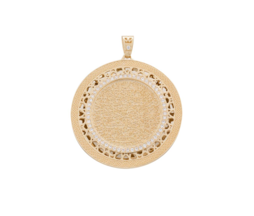 تعليقة سورة الفلق ذهب