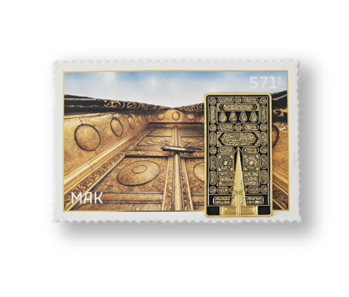 مغناطيس باب الكعبة المشرفة