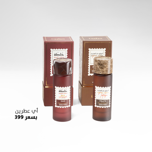 عرض العطور