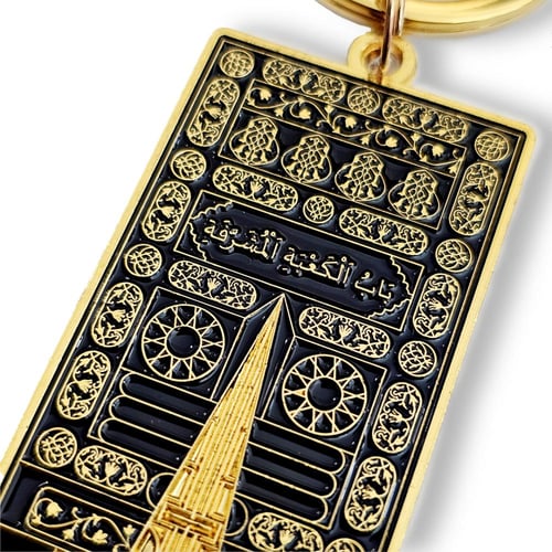 تعليقة باب الكعبة