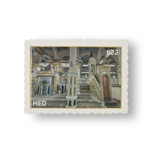 مسك مجموعة الروضة