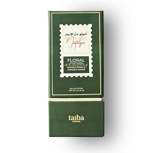 اشواق دار الايمان