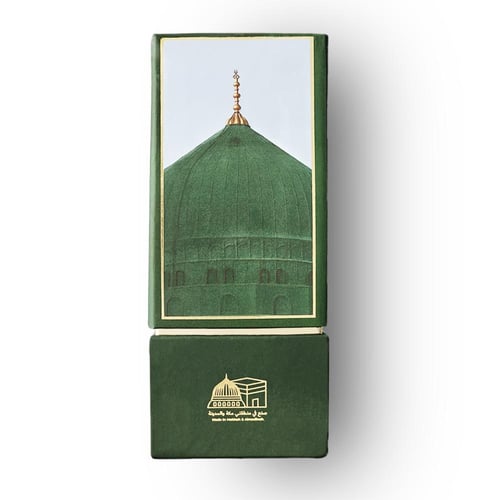 اشواق دار الايمان