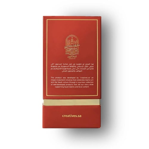 عطر نفحات البحر الاحمر