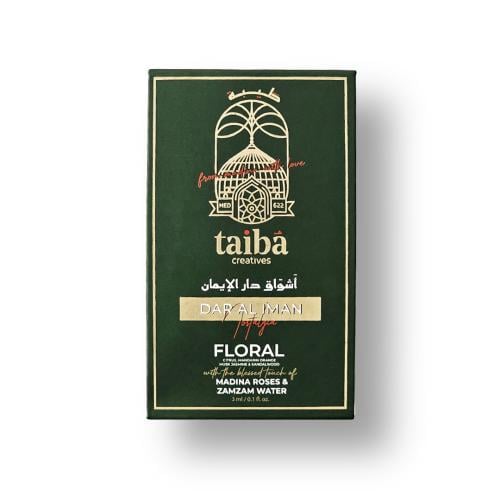 دهن دار الايمان