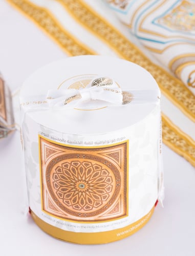 القبة الذهبية