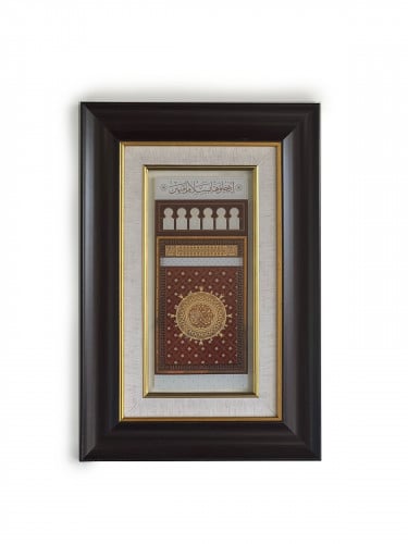 لوحة باب الحرم المدني