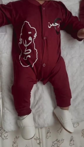 بربتوز أطفال قطري