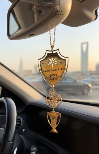تعليقة الاهلي مع كأس النخبه الآسيوية