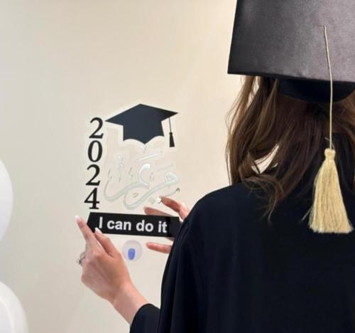 بورد تخرج بصمة