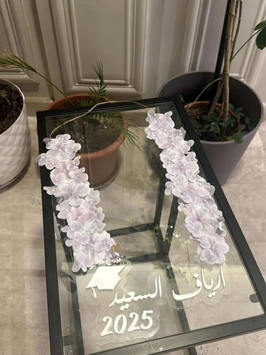 عقد تخرج اوركيد