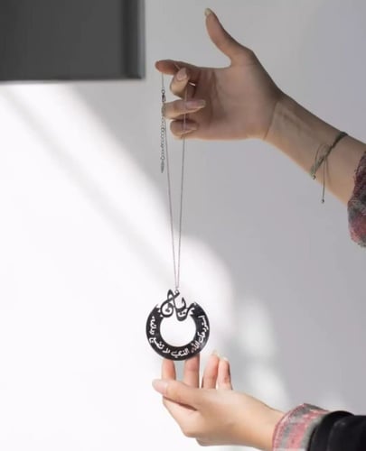 تعليقة سيارة بالاسم