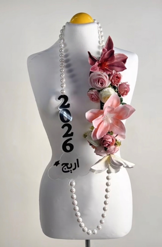 طوق تخرج