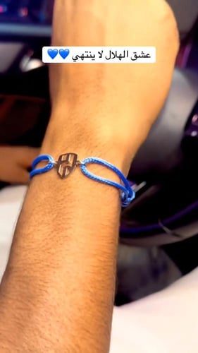 أسوارة خيط شعار الهلال