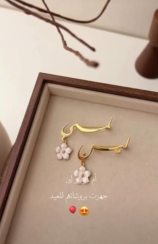 بروش ورده كرستال