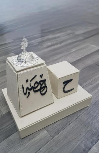 طقم مبخره جلد وخشب بالاسم