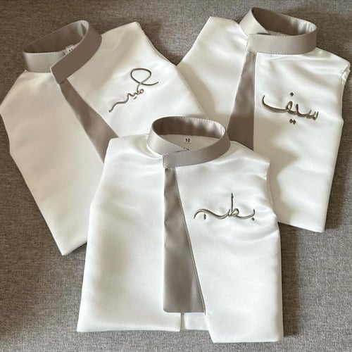 سديري الهبة الجديد بالاسم