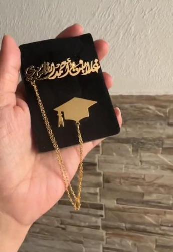 بروشات تخرج 2025