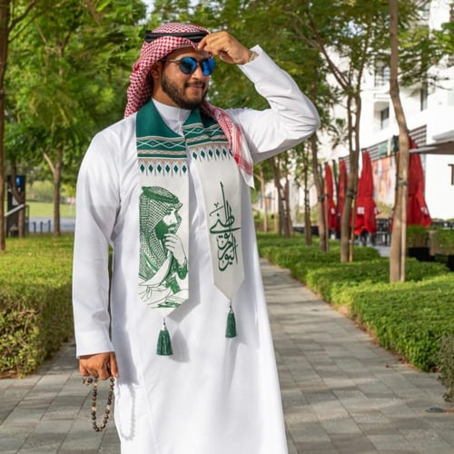 وشاح اليوم الوطني