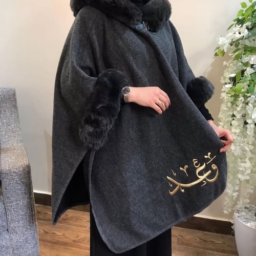 فرو نسائي شتوي بالأسم