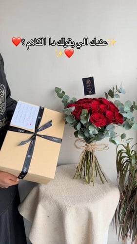 شال بالاسم نسائي شتوي