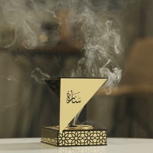 مبخرة شدن الانيقة