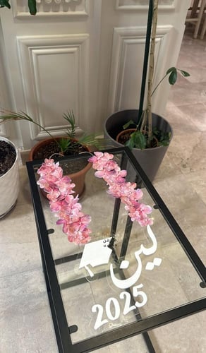 عقد تخرج اوركيد