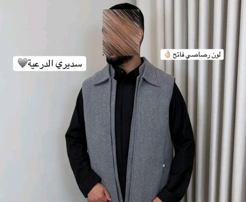 سديري المناطق