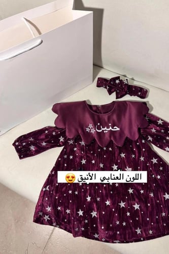 فستان رمضاني بناتي