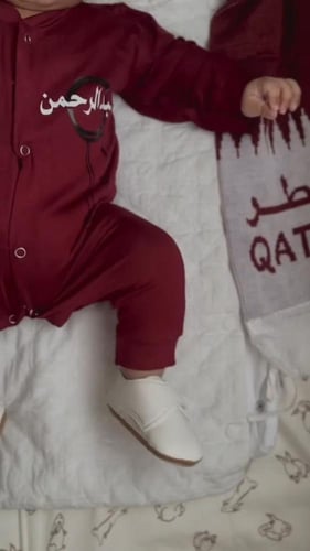 بربتوز أطفال قطري