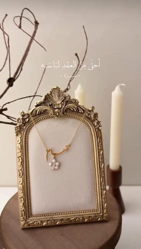 بروش ورده كرستال