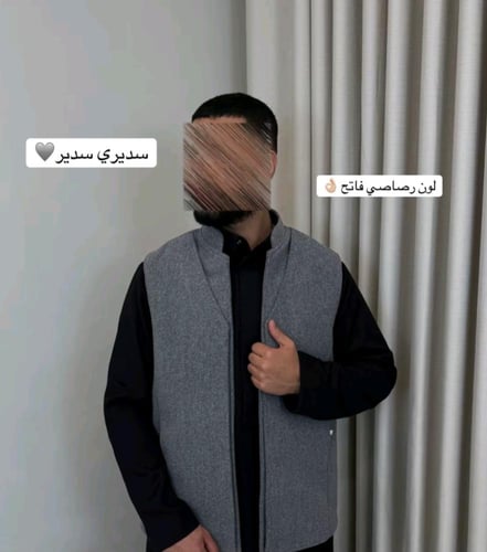 سديري المناطق