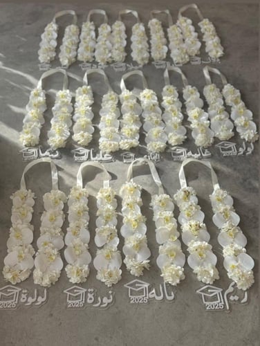 تعليقه تخرج