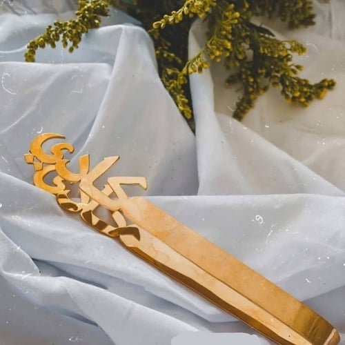 ملقاط بخور بالاسم