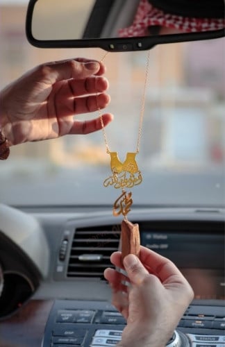 تعليقة الأيادي استودعتك الله