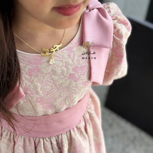 سلسال الوردة بتصميم ناعم