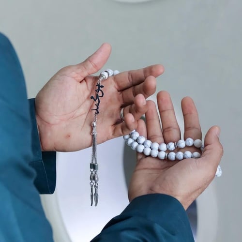 سبحه عقيق بالاسم